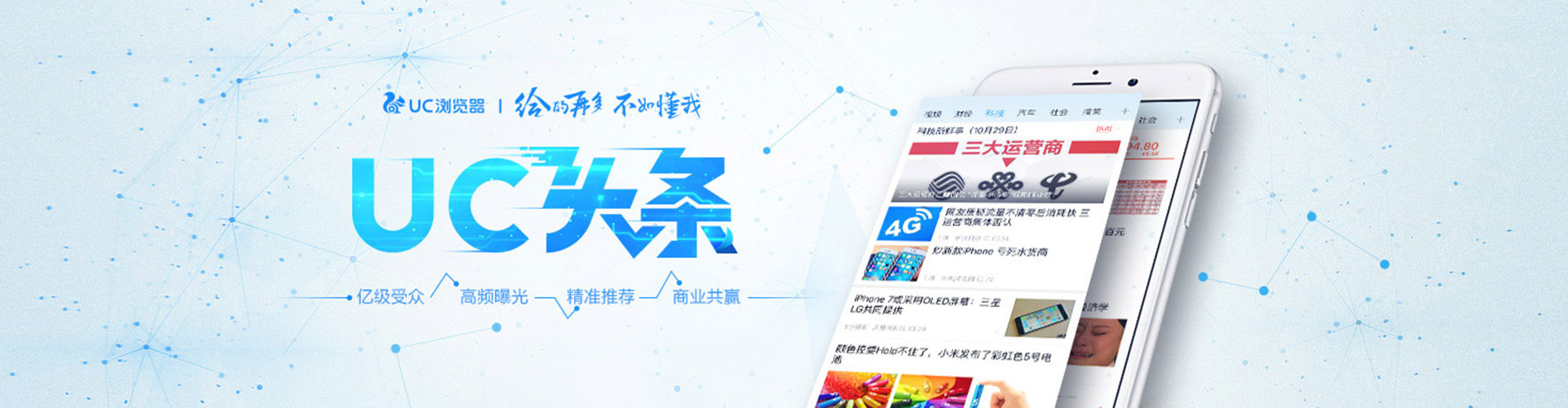 容城竞价推广开户
